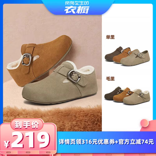 英伦复古，日常休闲