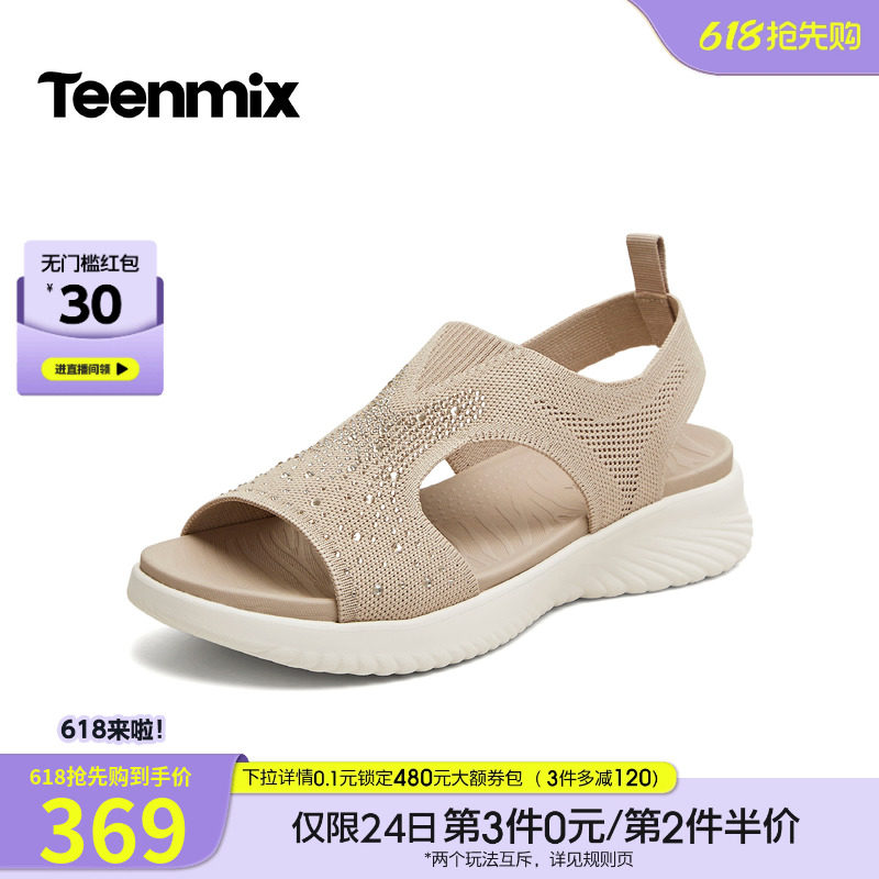 天美意闪钻休闲厚底凉鞋女外穿一脚蹬时装凉鞋2026夏新款6YP09BL6