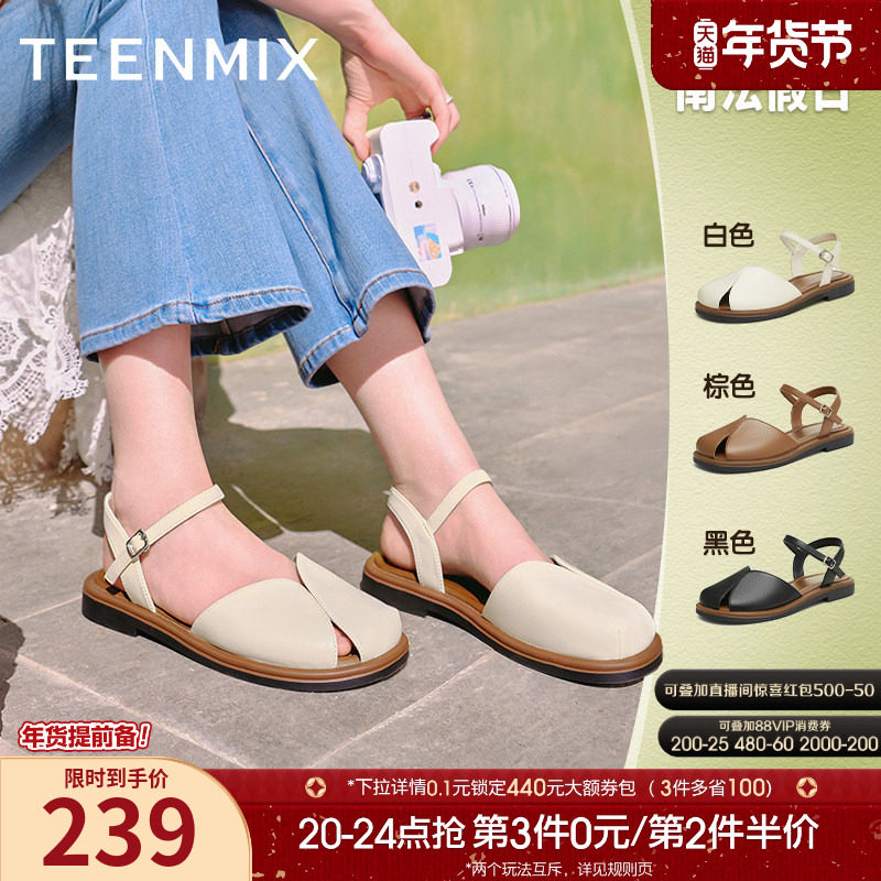 天美意平底后空包头凉鞋女外穿复古休闲凉鞋夏季新款KX008BL4,女鞋,休闲凉鞋,淘宝优惠券,粉丝福利购,淘宝优惠卷