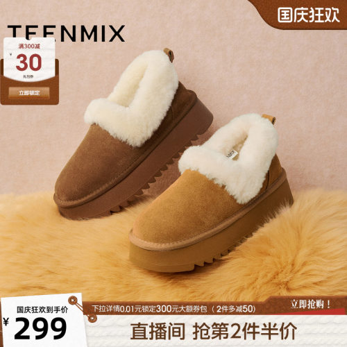 厚底百搭圆头复古