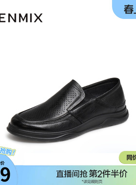 天美意夏季新款商场同款羊皮舒适透气套脚男休闲皮鞋3TK03BM5