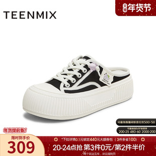 天美意厚底增高包头半拖鞋女外穿凉拖帆布板鞋夏季新款BL152BH5