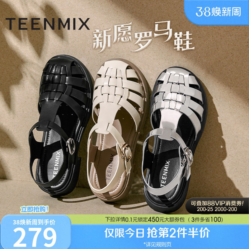 天美意复古编织镂空包头新愿罗马凉鞋猪笼鞋女厚底休闲凉鞋夏新款