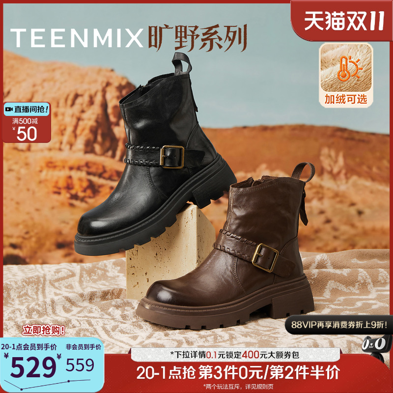 复古短靴,休闲百搭