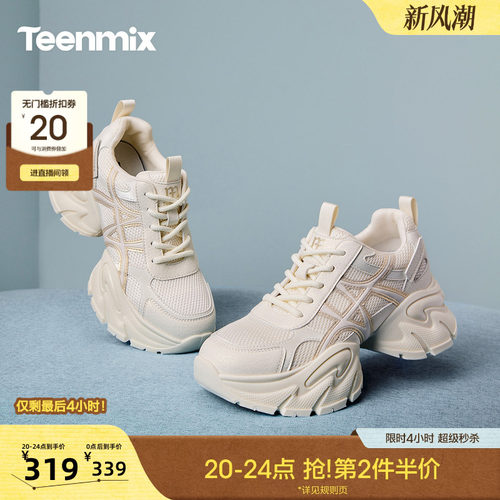 休闲百搭厚底系带