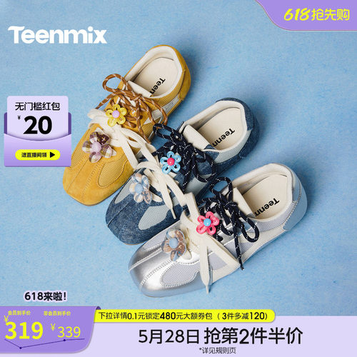 休闲潮流百搭复古