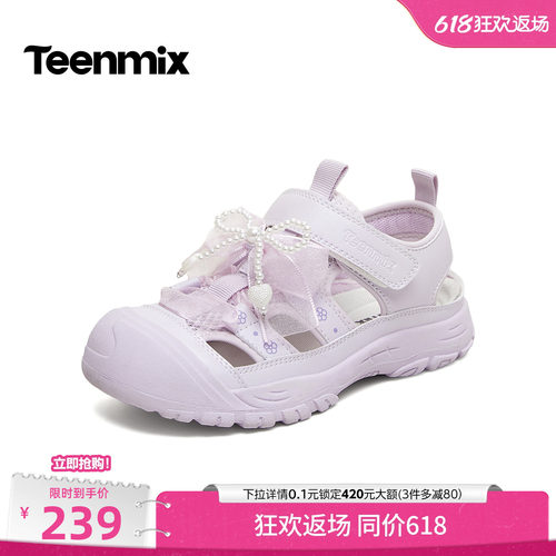 甜美可爱百搭