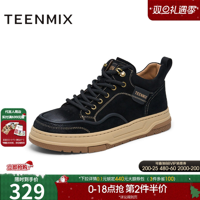 天美意2024冬新款商场同