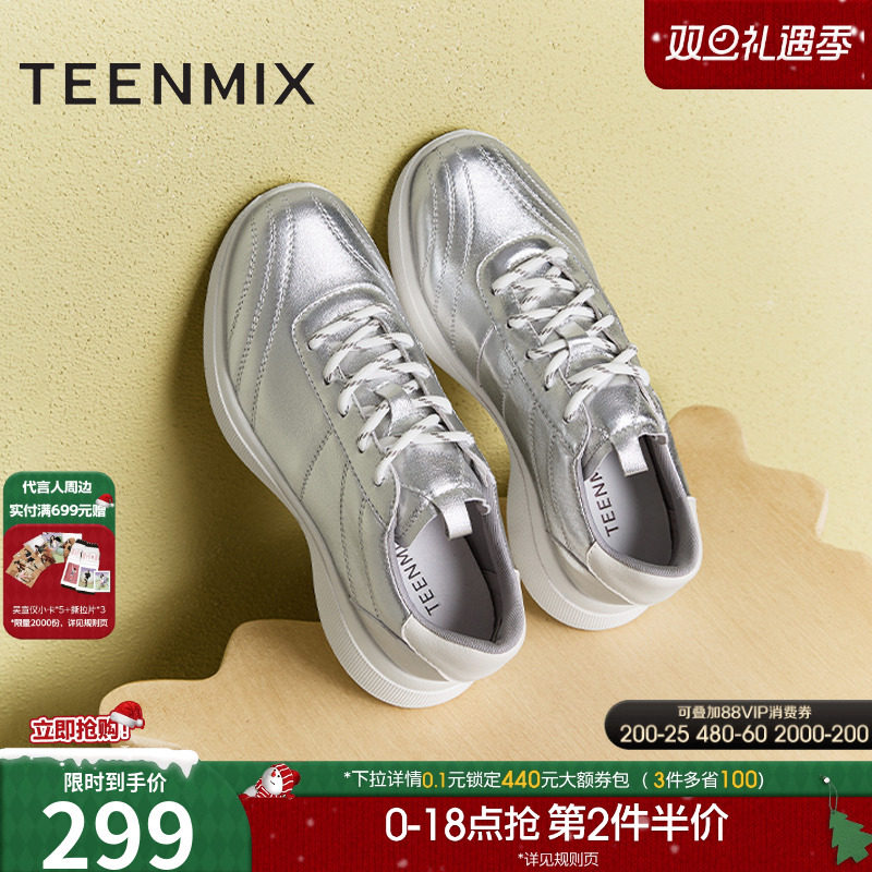 潮流百搭休闲运动