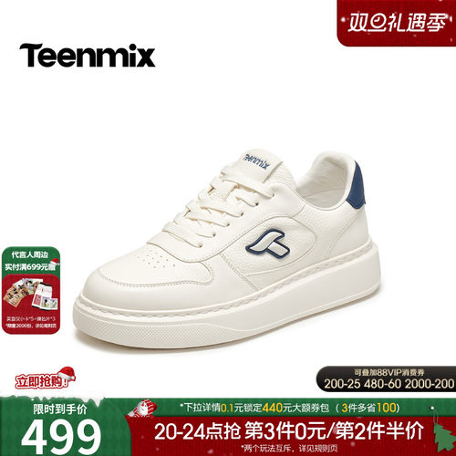 复古休闲，简约百搭