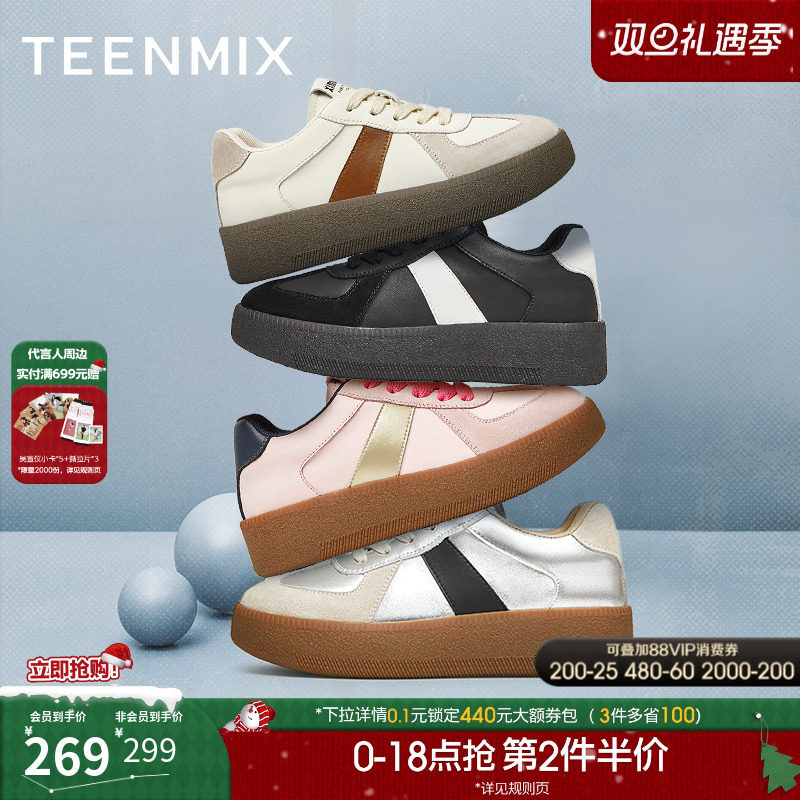 2024休闲鞋天美意百搭