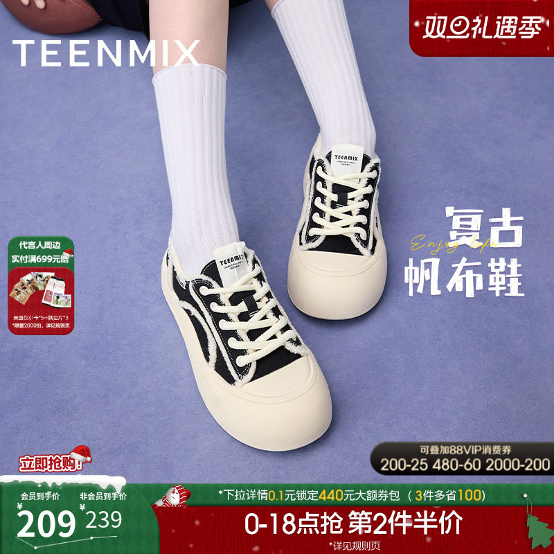 复古休闲鞋，舒适休闲百搭