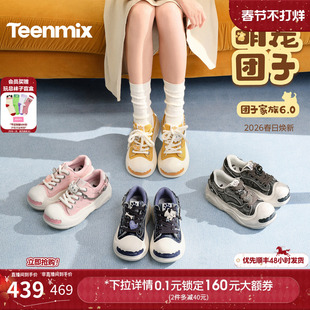 天美意萌宠团子复古厚底大头鞋运动板鞋女帆布休闲鞋2026春季新款
