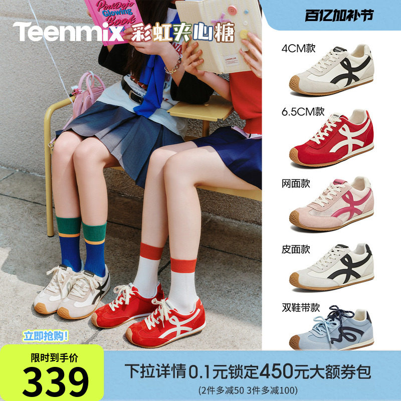 天美意彩虹夹心糖内增高厚底红色阿甘德训鞋女网面透气休闲运动鞋