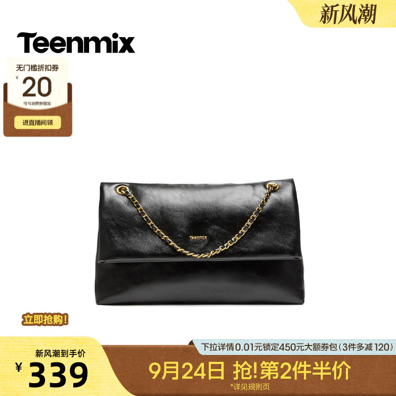 天美意高级感复古单肩金属链条邮差包小包女2026秋冬新款B0030DX6