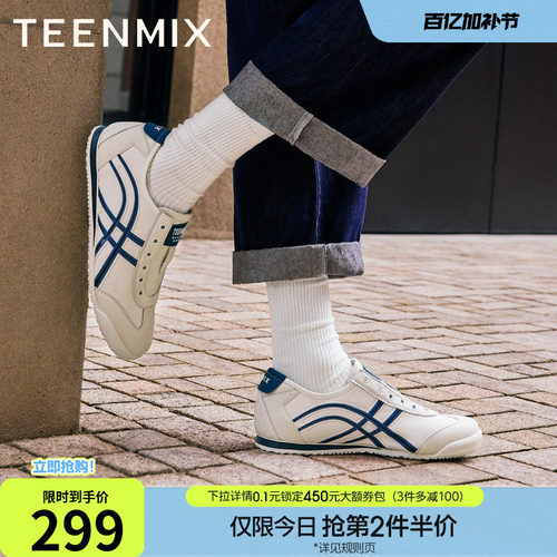 天美意夏季新款商场同款休闲百搭复古运动男德训鞋3VE01BM5