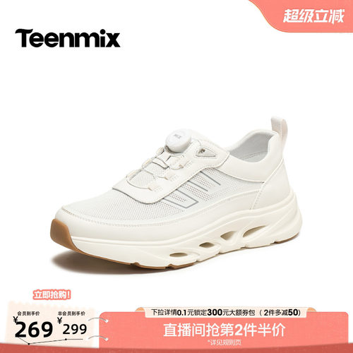 透气舒适，休闲耐穿