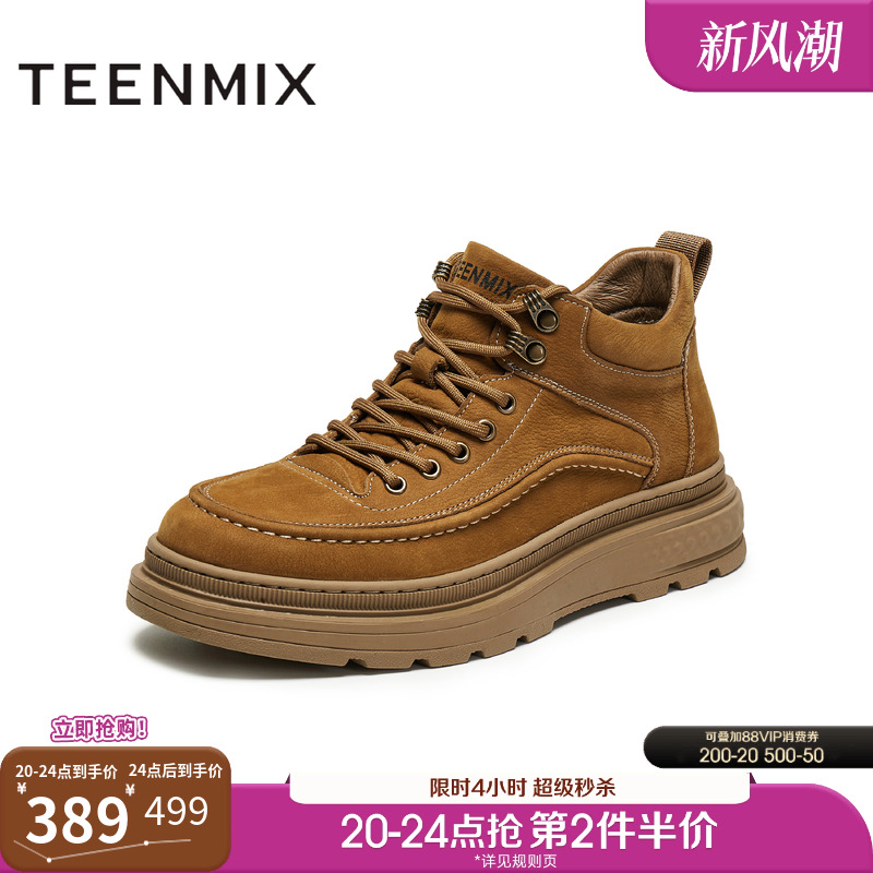 复古休闲，简约百搭