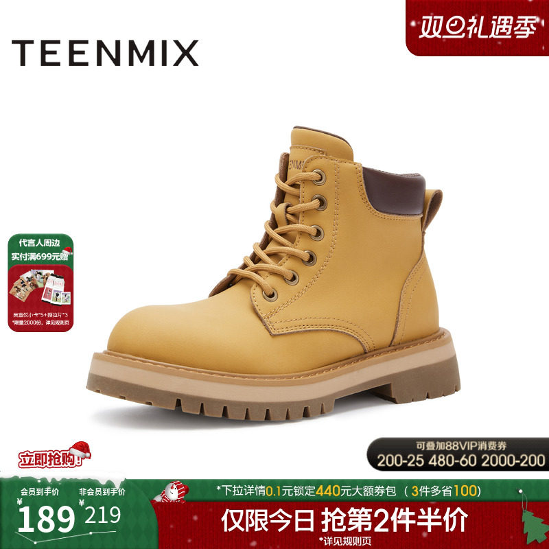 休闲系带户外厚底