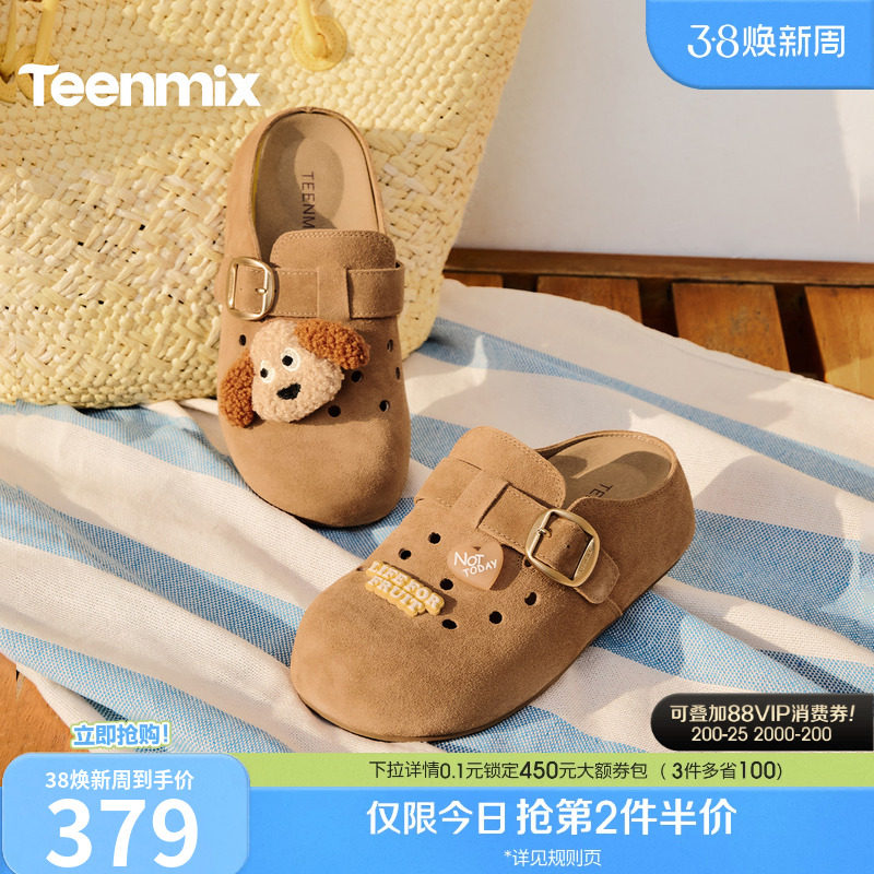 天美意厚底增高复古狗狗勃肯包头半拖鞋女外穿休闲单鞋2026春新款