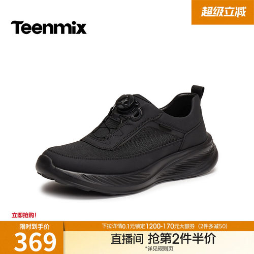 运动休闲，时尚日常