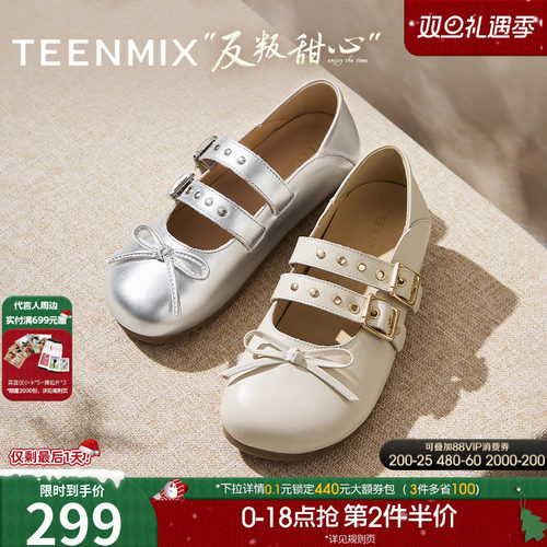 韩系百搭出游平底