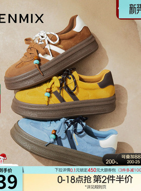 天美意双鞋带厚底增高红色阿甘德训鞋女新款休闲运动板鞋BJ541DM5