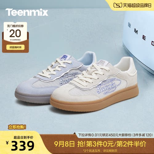 休闲复古，潮流百搭