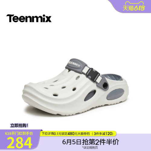 舒适透气百搭运动