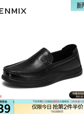 天美意秋季新款商场同款一脚蹬通勤上班男休闲皮鞋3WT01CM5