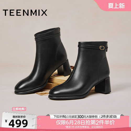 简约气质，时尚百搭