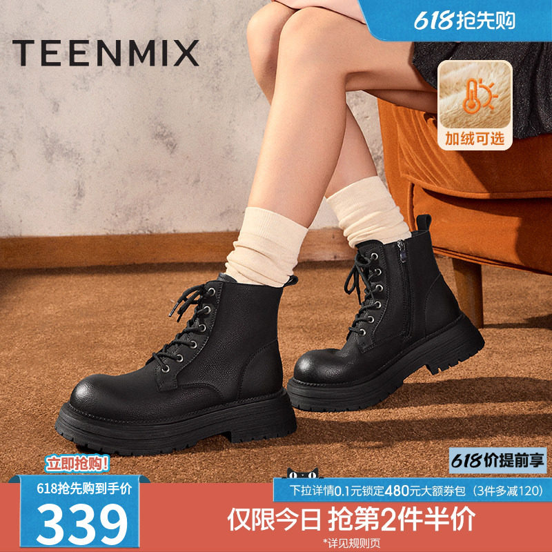 天美意户外工装靴加绒马丁靴大黄靴女鞋子厚底短靴皮靴冬新款