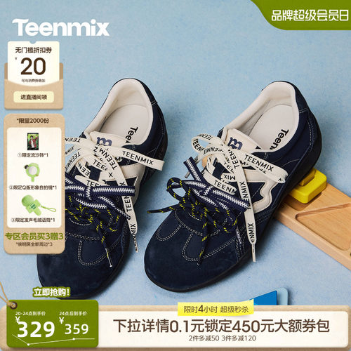 休闲百搭厚底系带