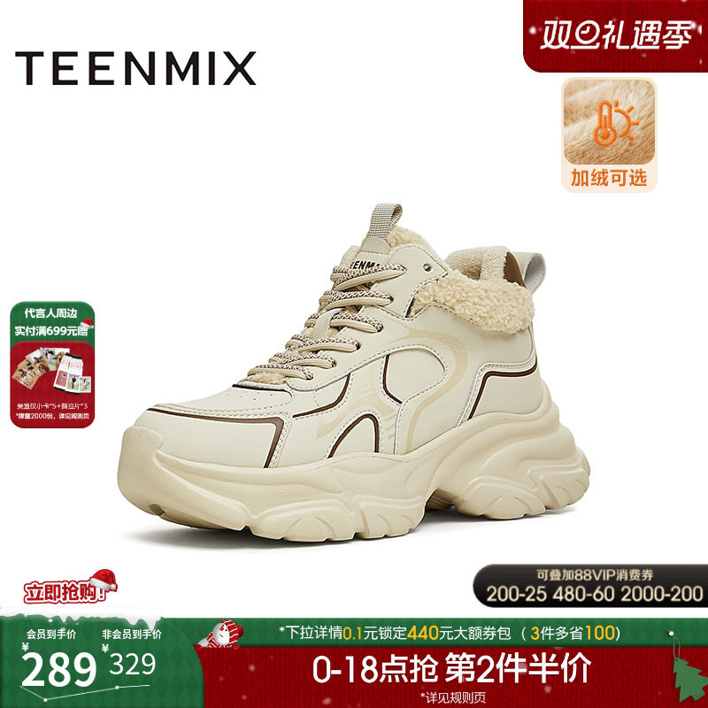 休闲运动，复古百搭