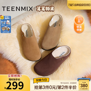 KMZ10DH4 天美意厚底加绒毛毛鞋 复古勃肯鞋 女包头毛拖鞋 冬新款