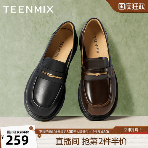 纯色百搭日常jk