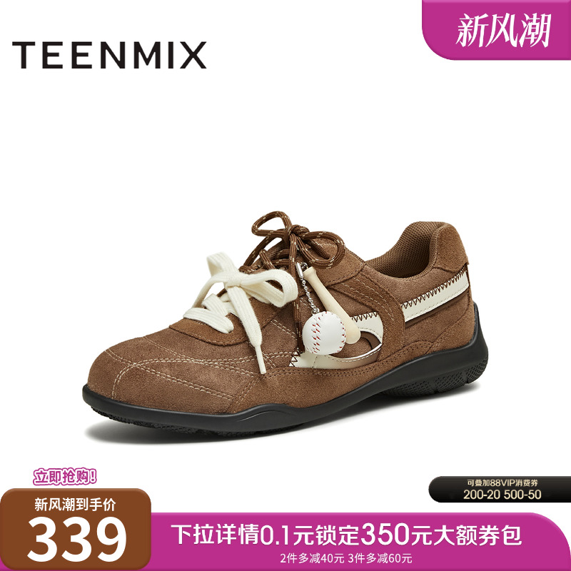 系带平底舒适德训