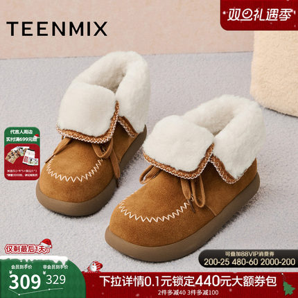 天美意复古厚底加绒毛毛鞋雪地靴女棉鞋短靴2025冬季新款KXD53DD5