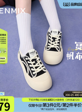 天美意厚底增高小白鞋帆布鞋板鞋女运动休闲鞋新款BJ321CM4
