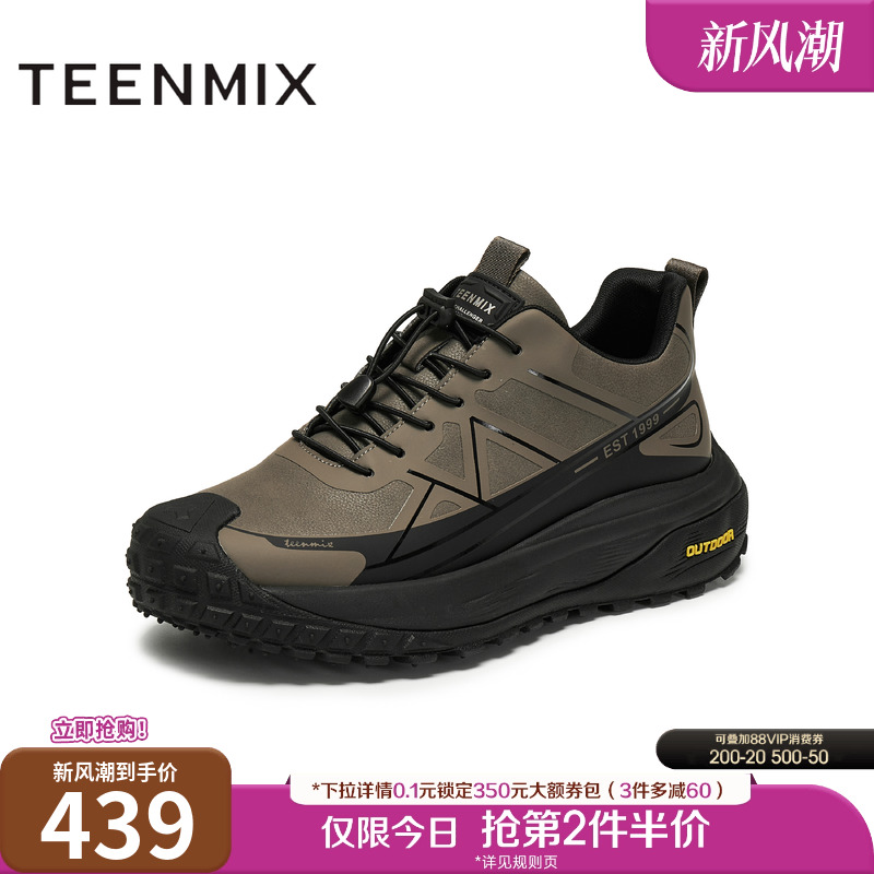 复古休闲，简约百搭