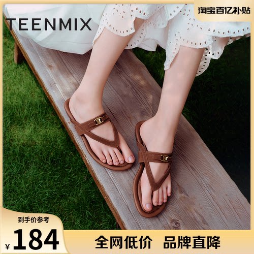 复古百搭平底