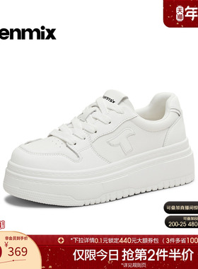 天美意厚底增高小白鞋运动板鞋女系带休闲鞋2026春季新款KB106AM6