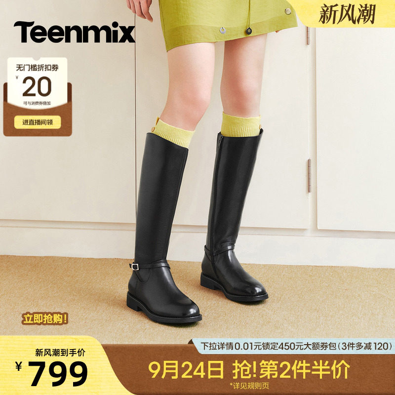 天美意粗跟斜口长筒骑士靴女显瘦软皮高筒靴黑色长靴2026秋冬新款