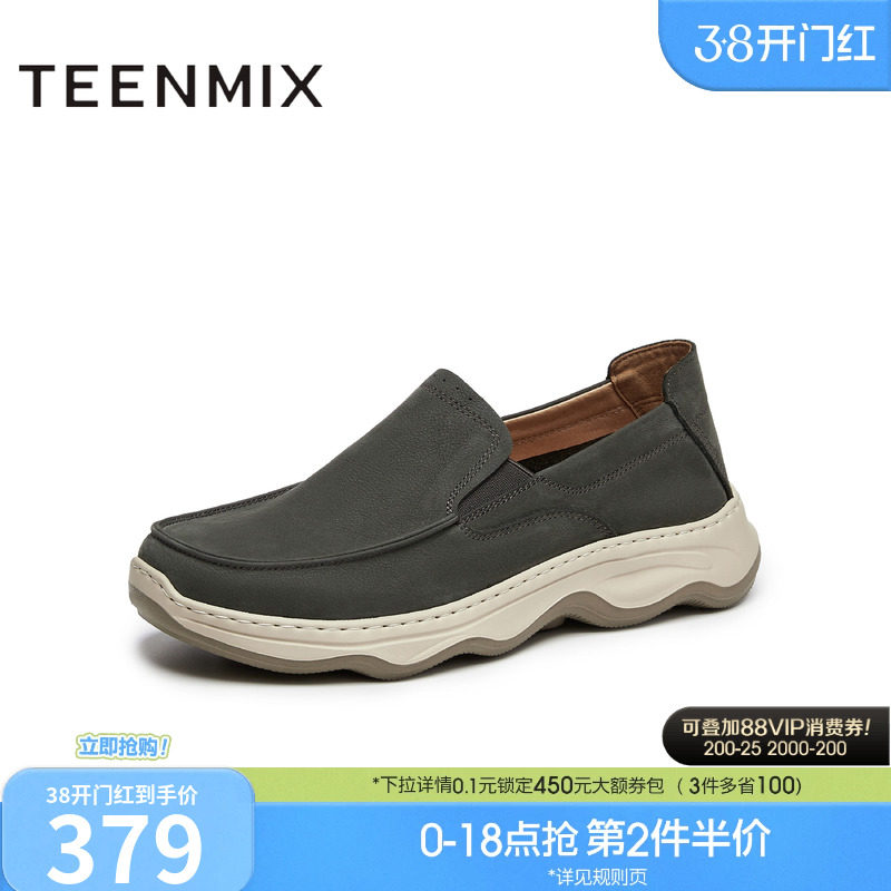 天美意2025秋新款商场同款通勤一脚蹬男休闲皮鞋3VZ01CM5