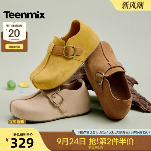 简约百搭，舒适复古