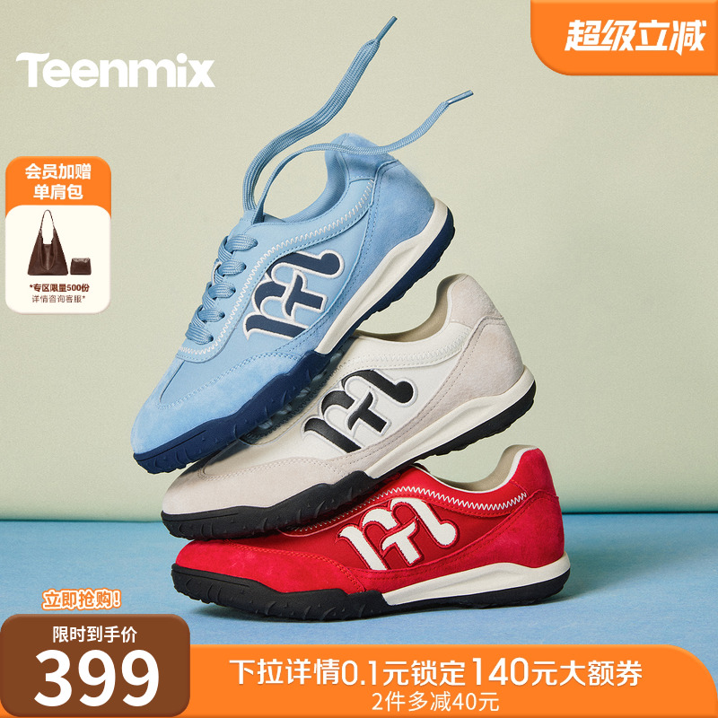 休闲潮流百搭复古