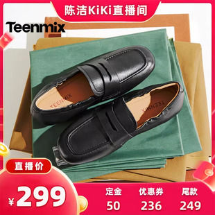 【K姐推荐】天美意平底英伦复古乐福小皮鞋女软底单鞋2026春新款