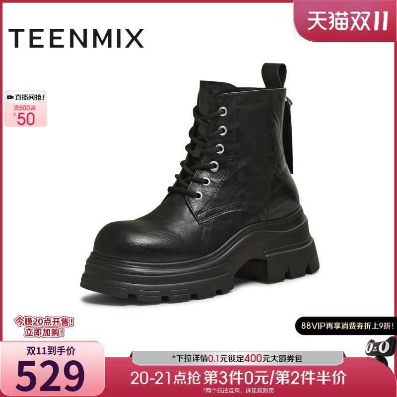 系带户外百搭增高
