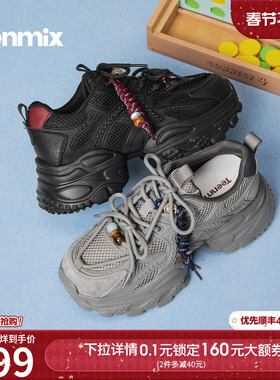 天美意小个子厚底增高老爹鞋女复古休闲运动鞋2026春新款BM581AM6