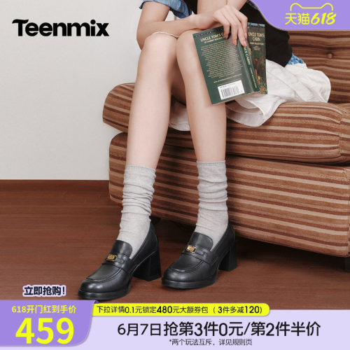 休闲乐福鞋，气质百搭